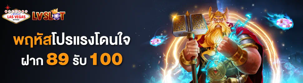 สล็อต เว็บ ตรง punpro66  เกมยอดนิยมสำหรับผู้เล่นออนไลน์