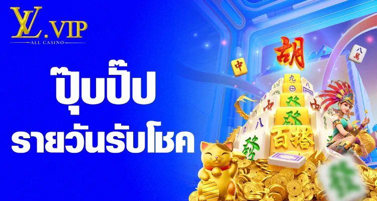 ชื่อ เกมออนไลน์ Truegame168 ความสนุกไร้ขีดจำกัด